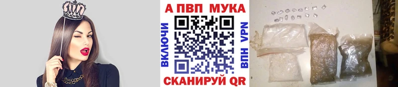 A-PVP VHQ darknet клад Остров цены
