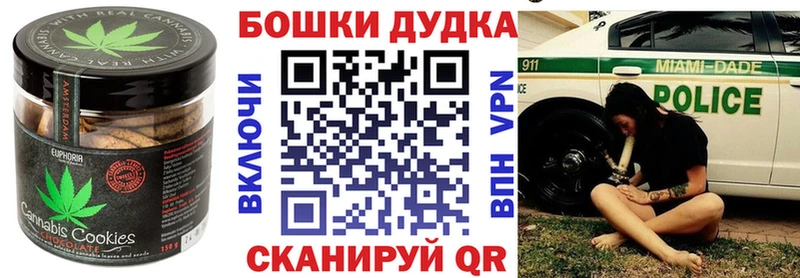 Canna-Cookies марихуана  Остров 