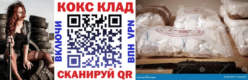 COCAIN Колумбийский  как найти   МЕГА ССЫЛКА  Остров 