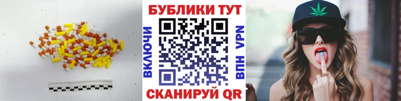 Экстази круглые  продажа наркотиков  Остров 