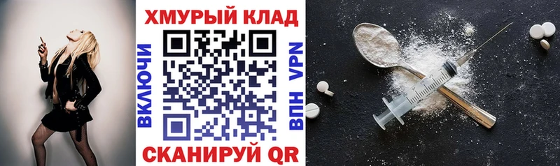 ГЕРОИН хмурый  Остров 