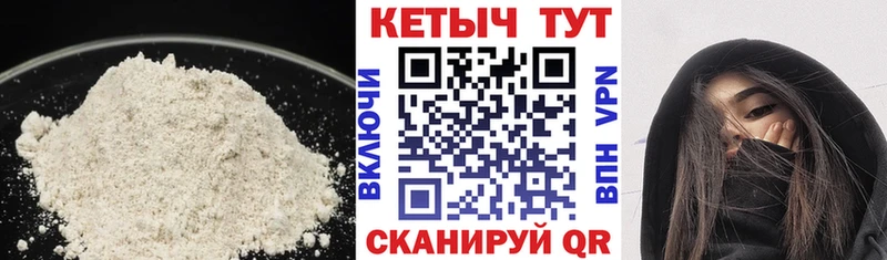КЕТАМИН VHQ  Остров 