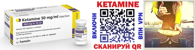 Кетамин VHQ Остров