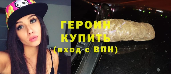 каннабис Осинники