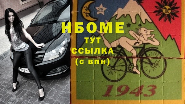 кокаин перу Новозыбков