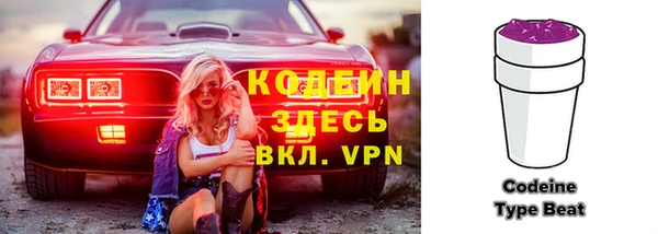 2c-b Пересвет