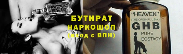 ECSTASY Покровск