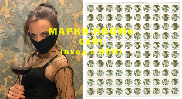 мефедрон VHQ Галич