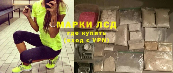 мефедрон VHQ Галич