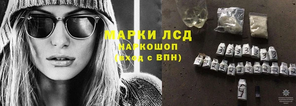 ECSTASY Покровск