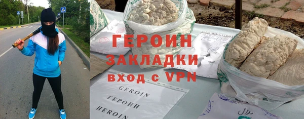 шишки Осташков