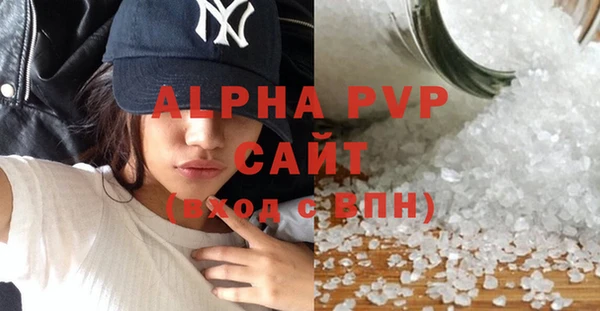 Альфа ПВП Нея