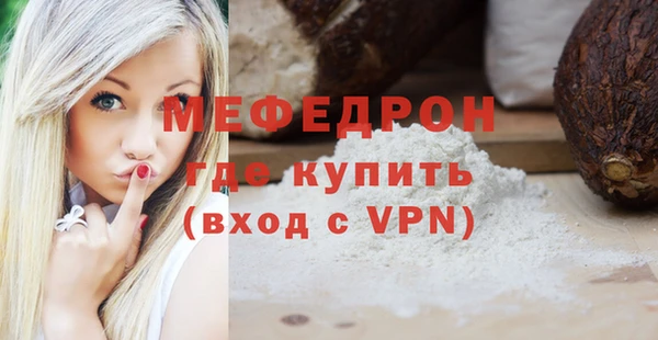мдпв Покачи