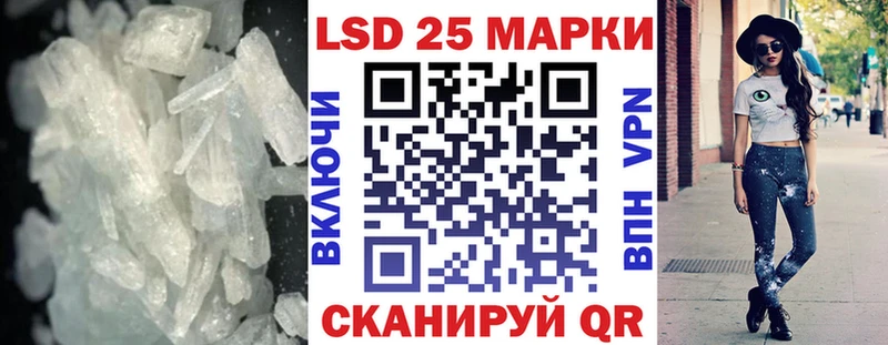 блэк спрут ссылка  Остров  LSD-25 экстази кислота 