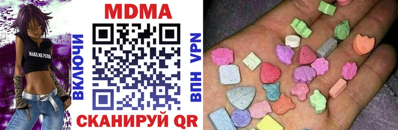 MDMA Molly  Остров 