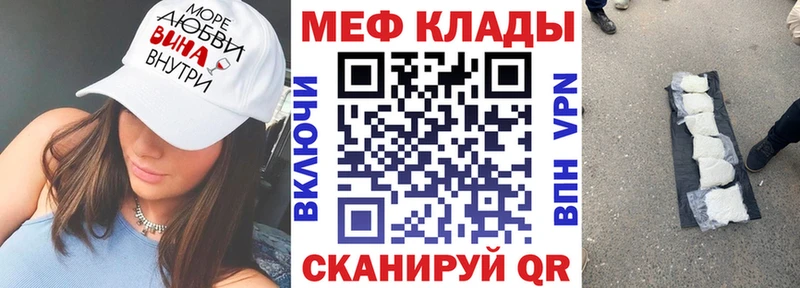 МЯУ-МЯУ кристаллы  наркотики  blacksprut зеркало  Остров 