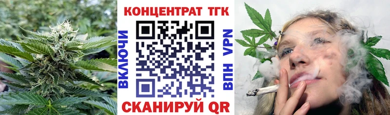 как найти наркотики Остров Дистиллят ТГК THC oil