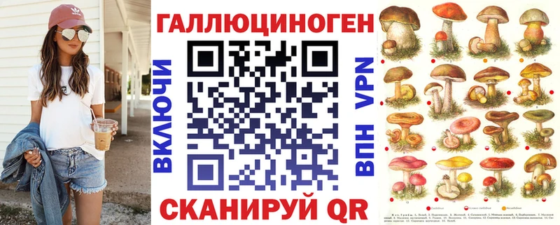 Галлюциногенные грибы MAGIC MUSHROOMS  Остров 